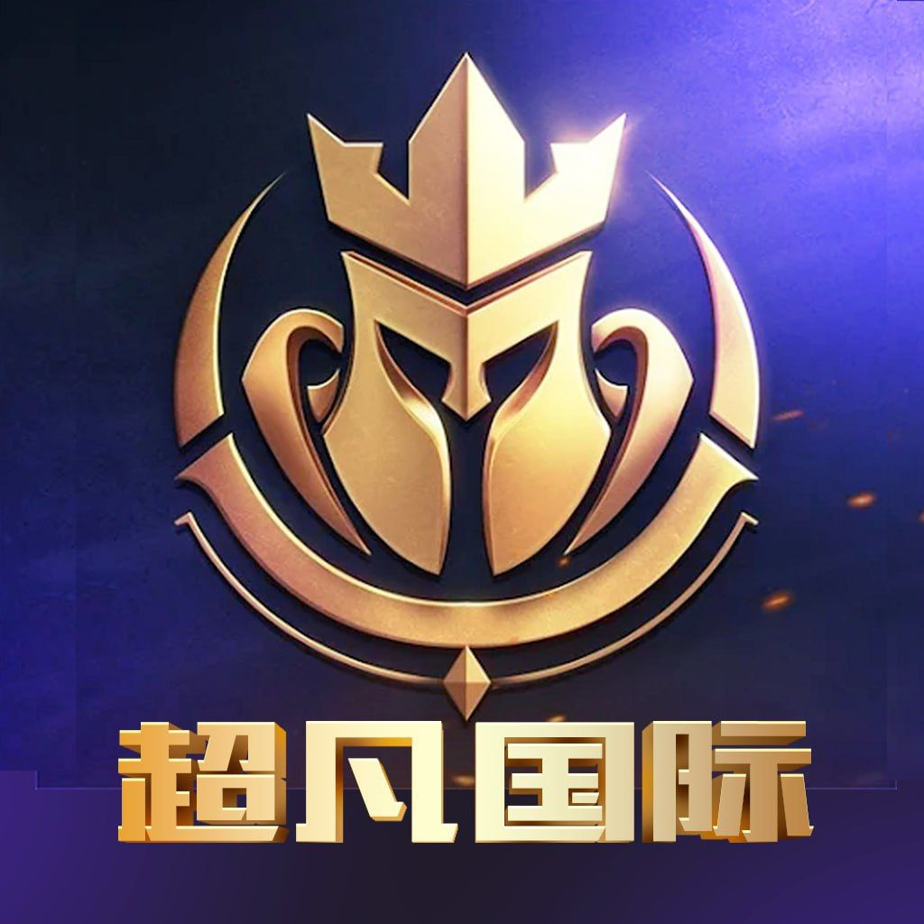 超凡