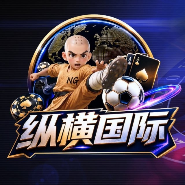 纵横新台